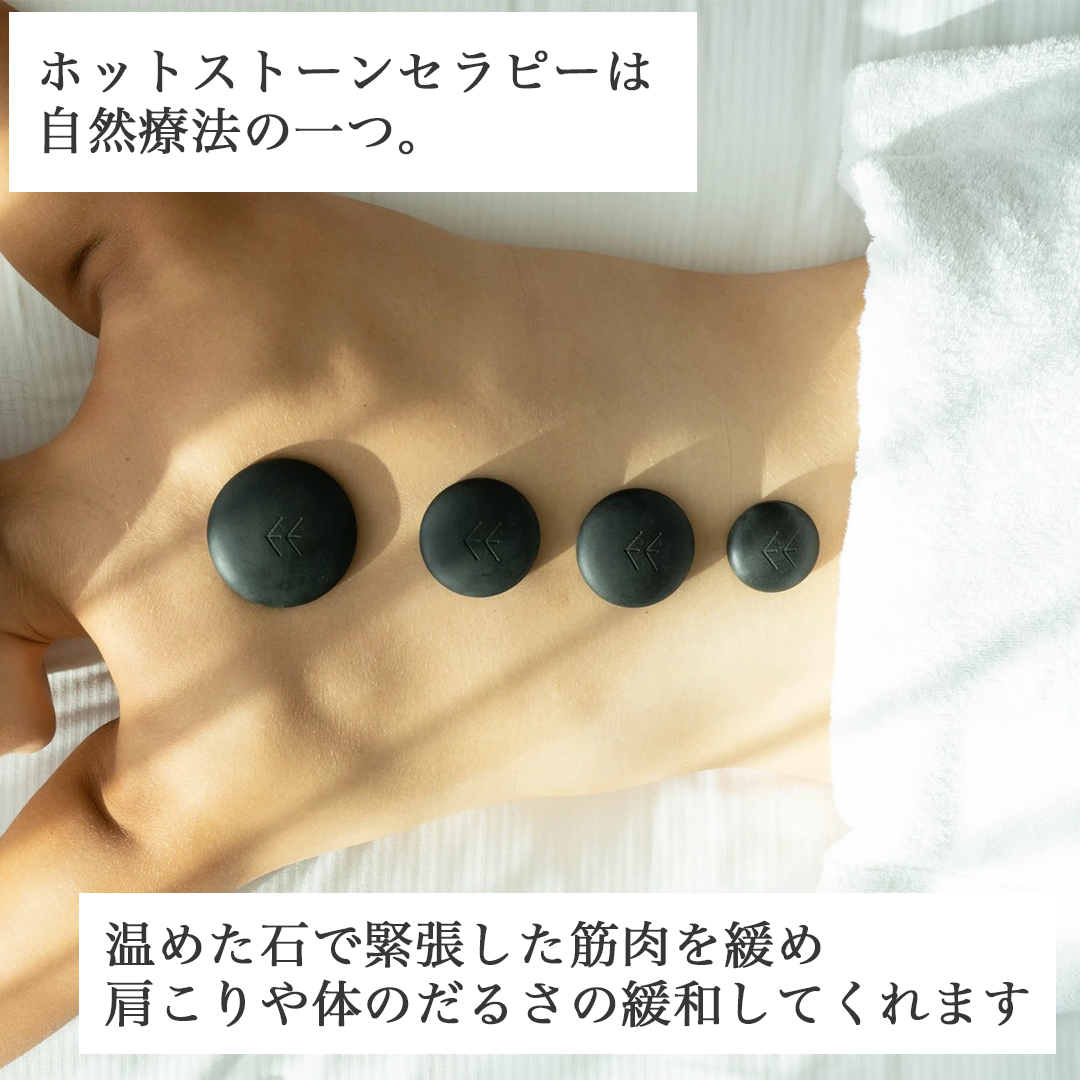 ELEEELS S2（エリイールズ）】自宅で手軽にホットストーンセラピーを