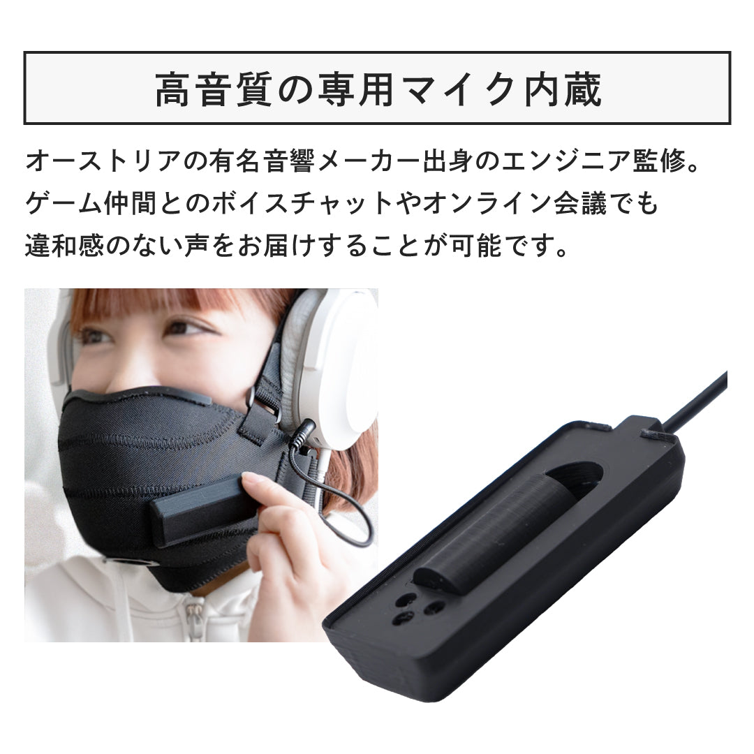 OMBRA v2（オンブラ ヴイツー）】正規販売店｜高音質マイク付き