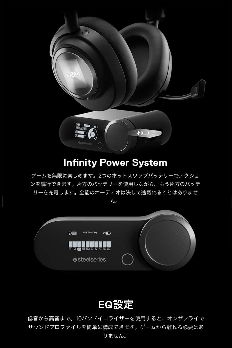 SteelSeries Arctis Nova Pro Wireless P PlayStation ハイレゾ対応