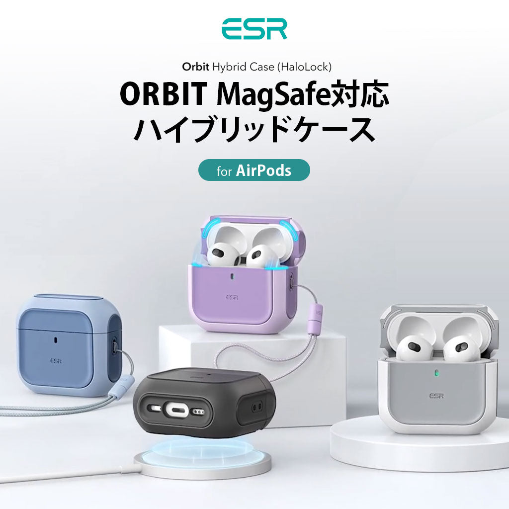 ESR AirPods 4 ORBIT MagSafe充電対応ハイブリッドケース – kitcut