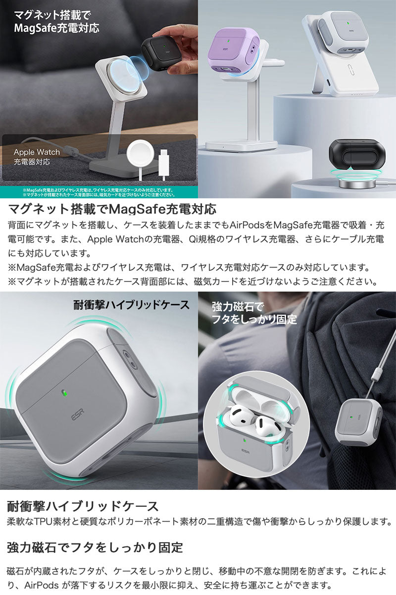 ESR AirPods 4 ORBIT MagSafe充電対応ハイブリッドケース – kitcut