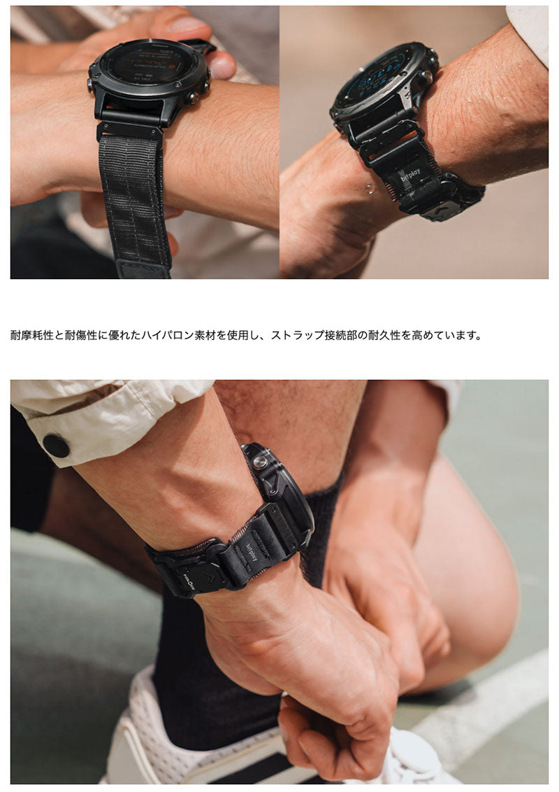 bitplay Garmin QuickFit 22mm Fidlockウォッチバンド (ダークブラック