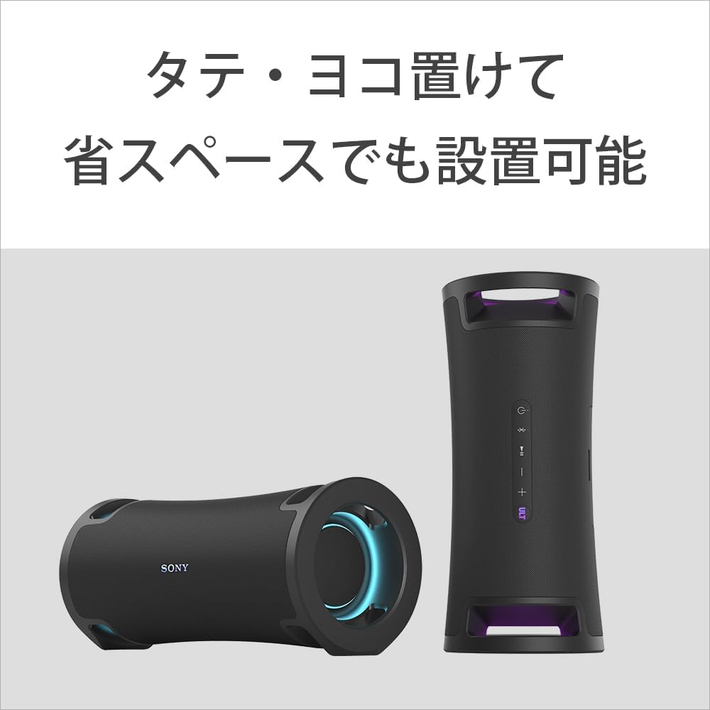SONY ULT FIELD 7 Bluetooth 5.2 ワイヤレスポータブルスピーカー IP67