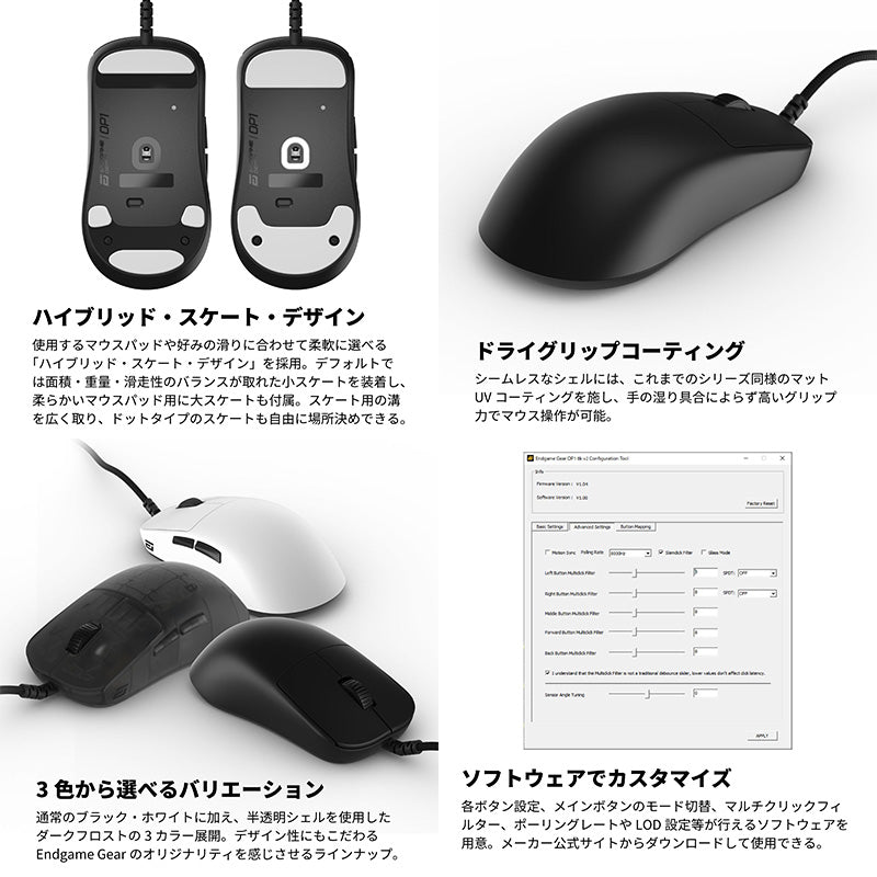 ENDGAME GEAR OP1 8K V2 Gaming Mouse 有線マウス – kitcut plus