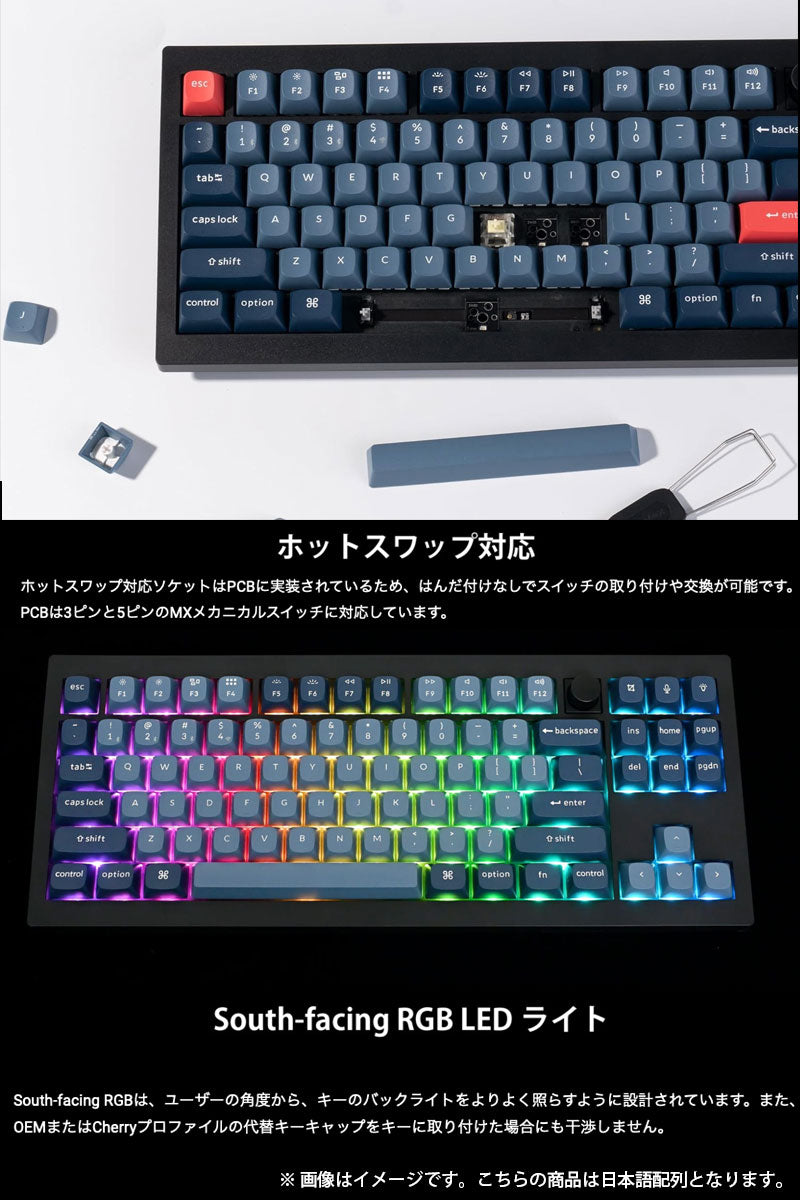 Keychron V3 MAX ワイヤレス カスタムメカニカルキーボード | 日本語