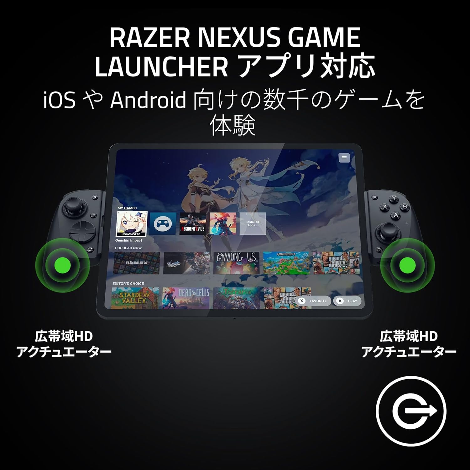 Razer Kishi V3 Pro XL フルサイズタブレット用USB-C ゲーミング