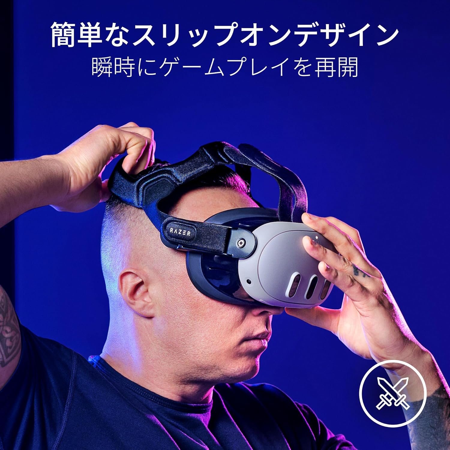 Razer Meta Quest 3 用 Adjustable Head Strap System エルゴノミック