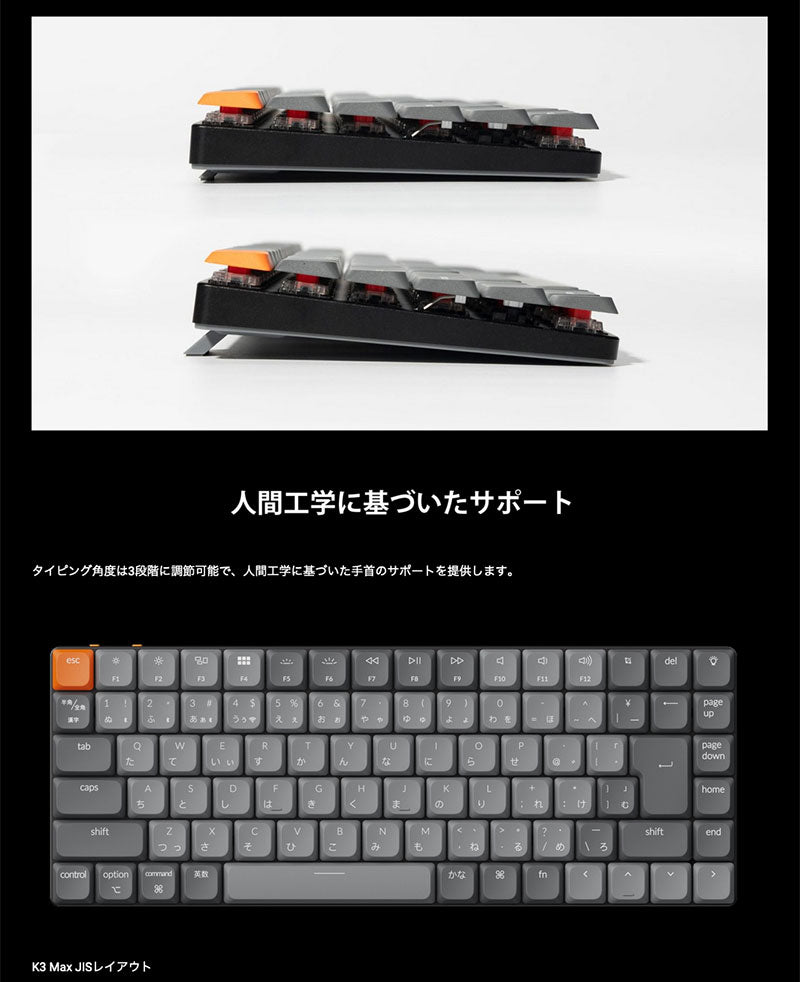 Keychron K3 Max QMK/VIA Mac日本語配列 有線 / Bluetooth 5.1
