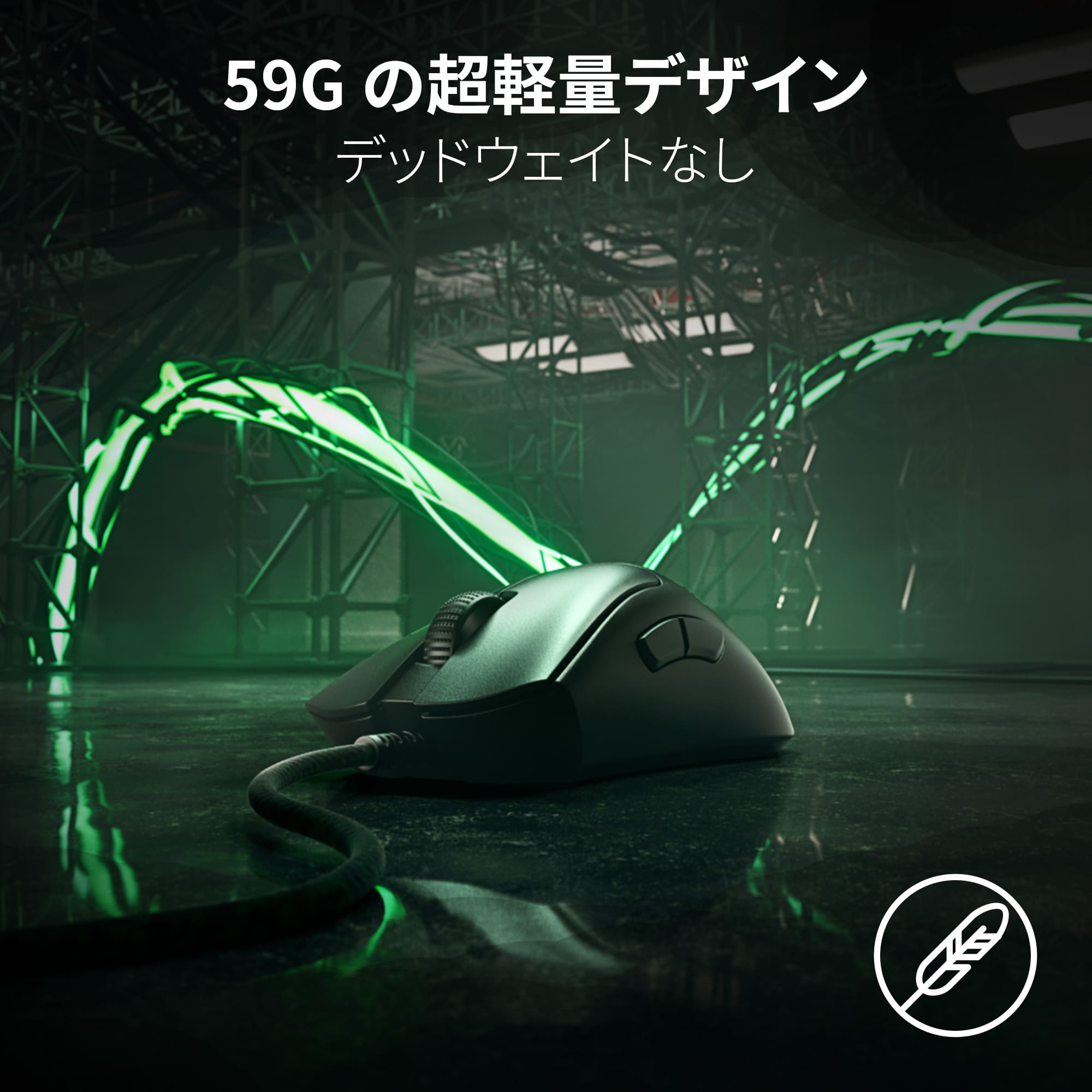 Razer DeathAdder V3 は、勝利を目指すすべてのゲーマーにおすすめの