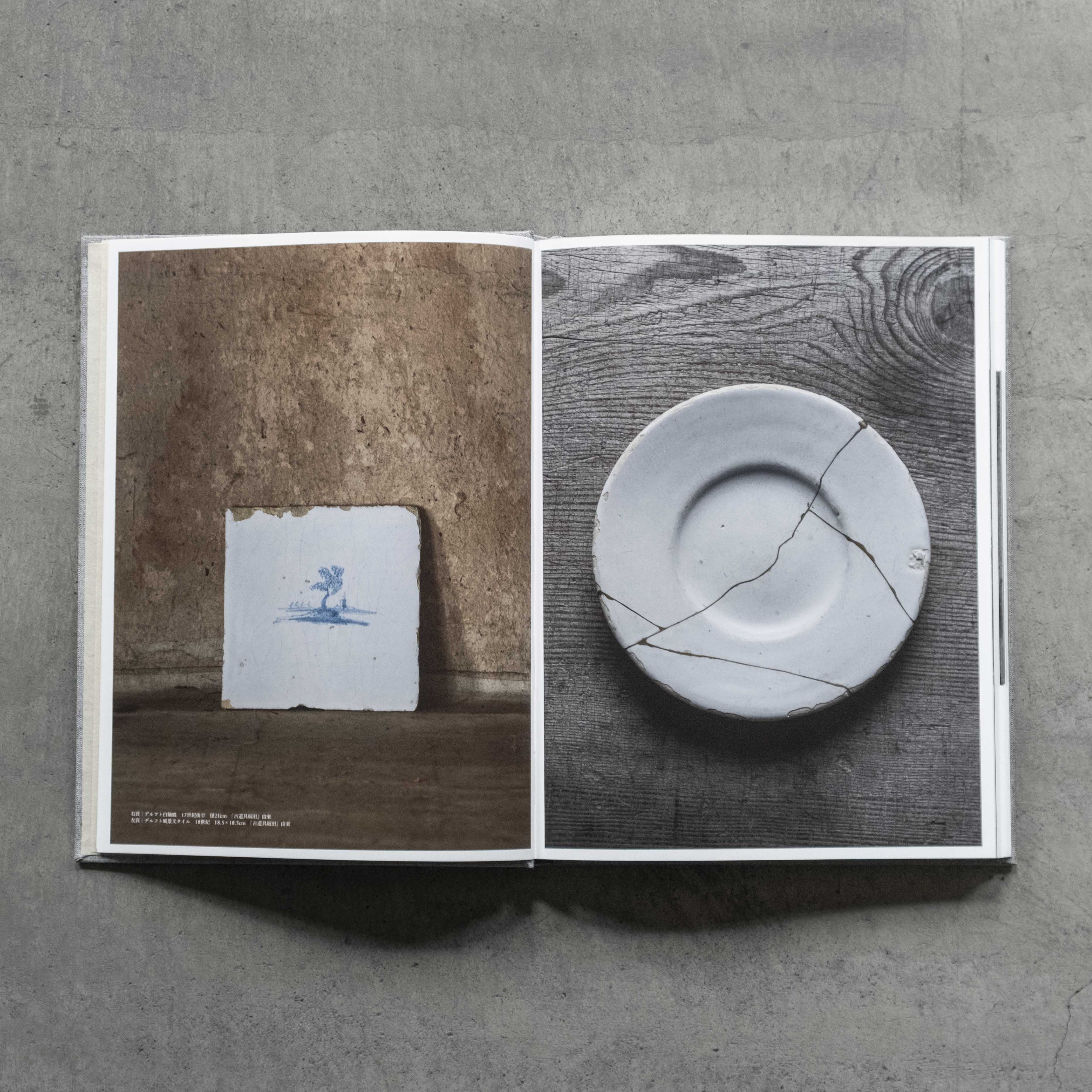 青花の会｜会員権｜＊『工芸青花』定期購読 – 青花の会｜seikashop