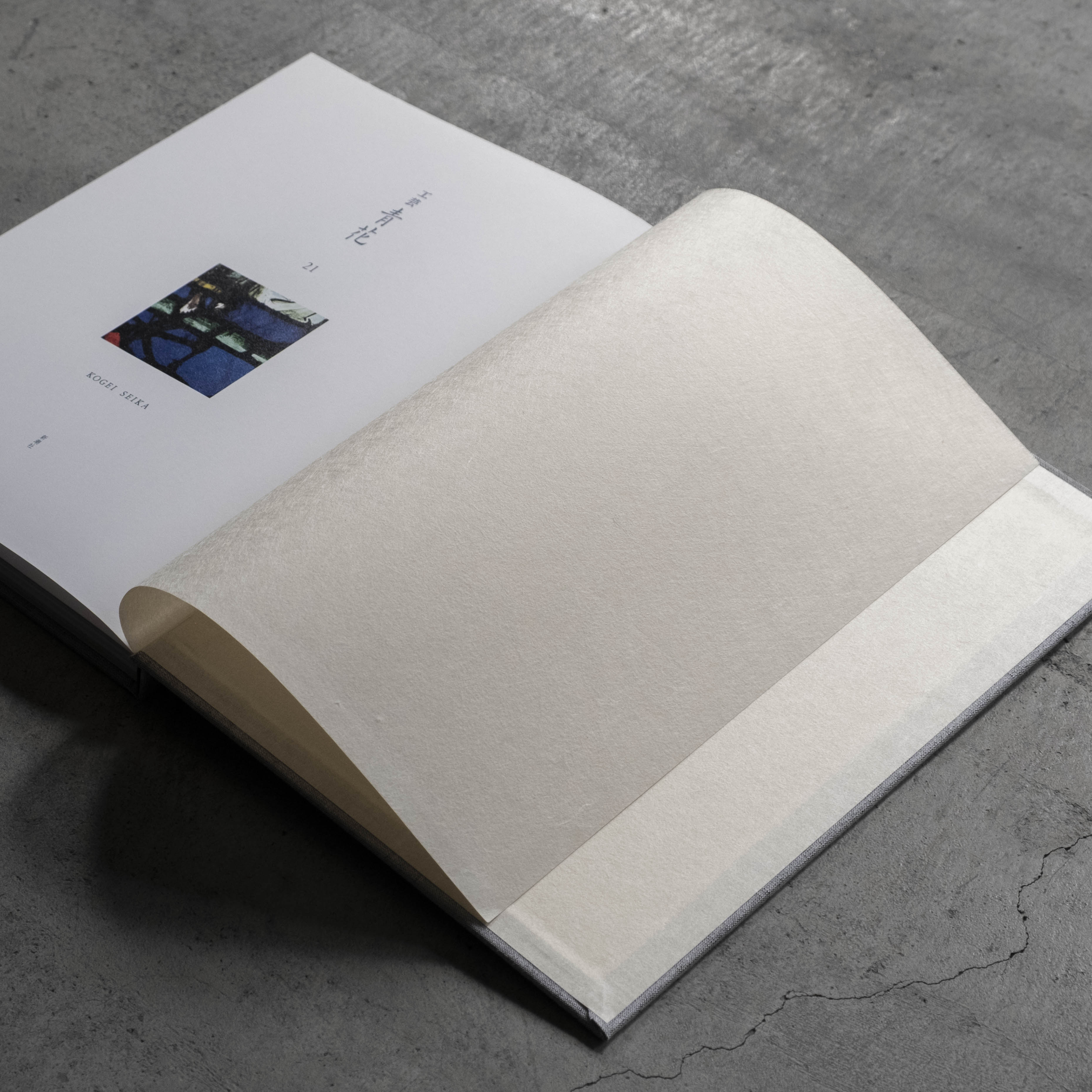 青花の会｜会員権｜＊『工芸青花』定期購読 – 青花の会｜seikashop