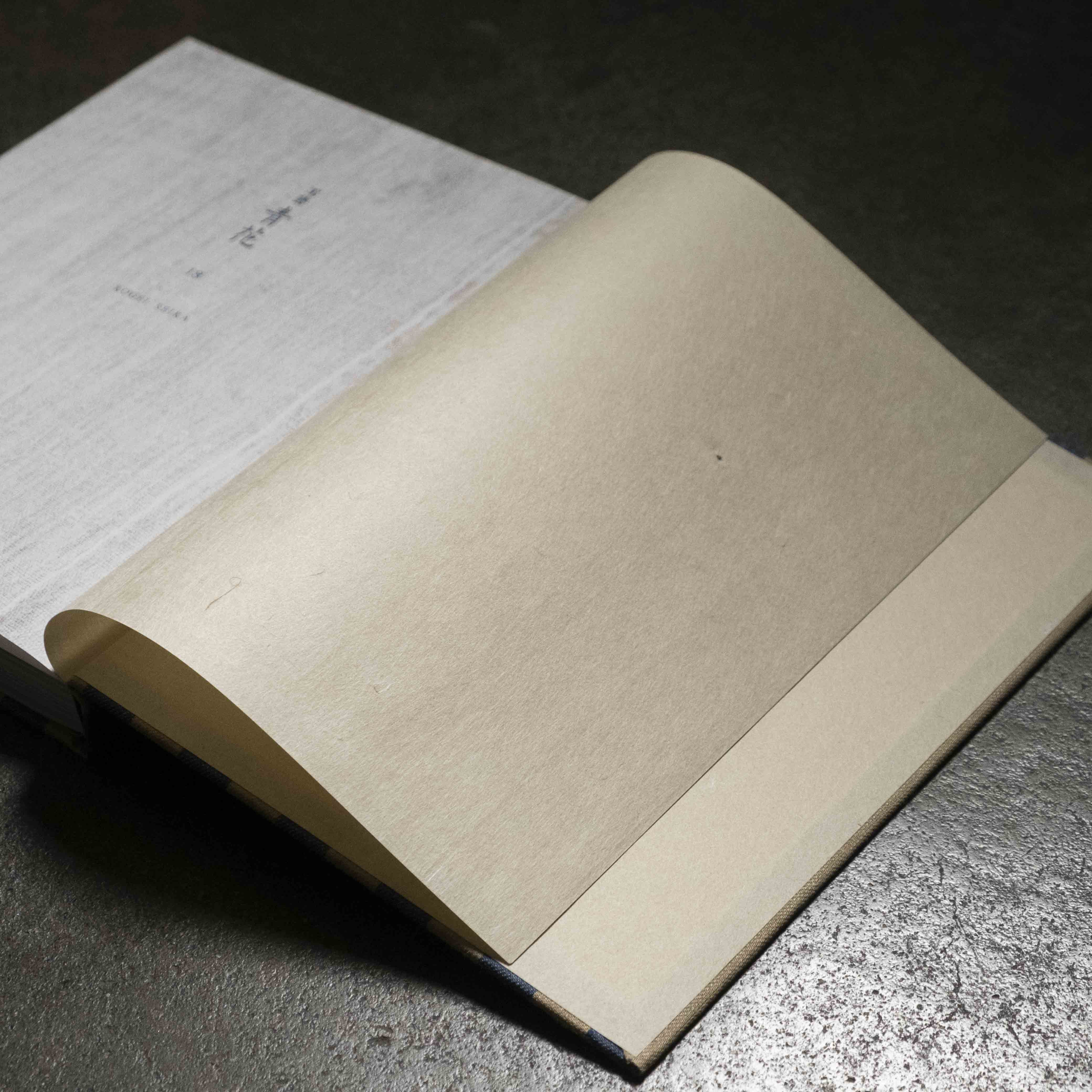 工芸青花｜18号 – 青花の会｜seikashop