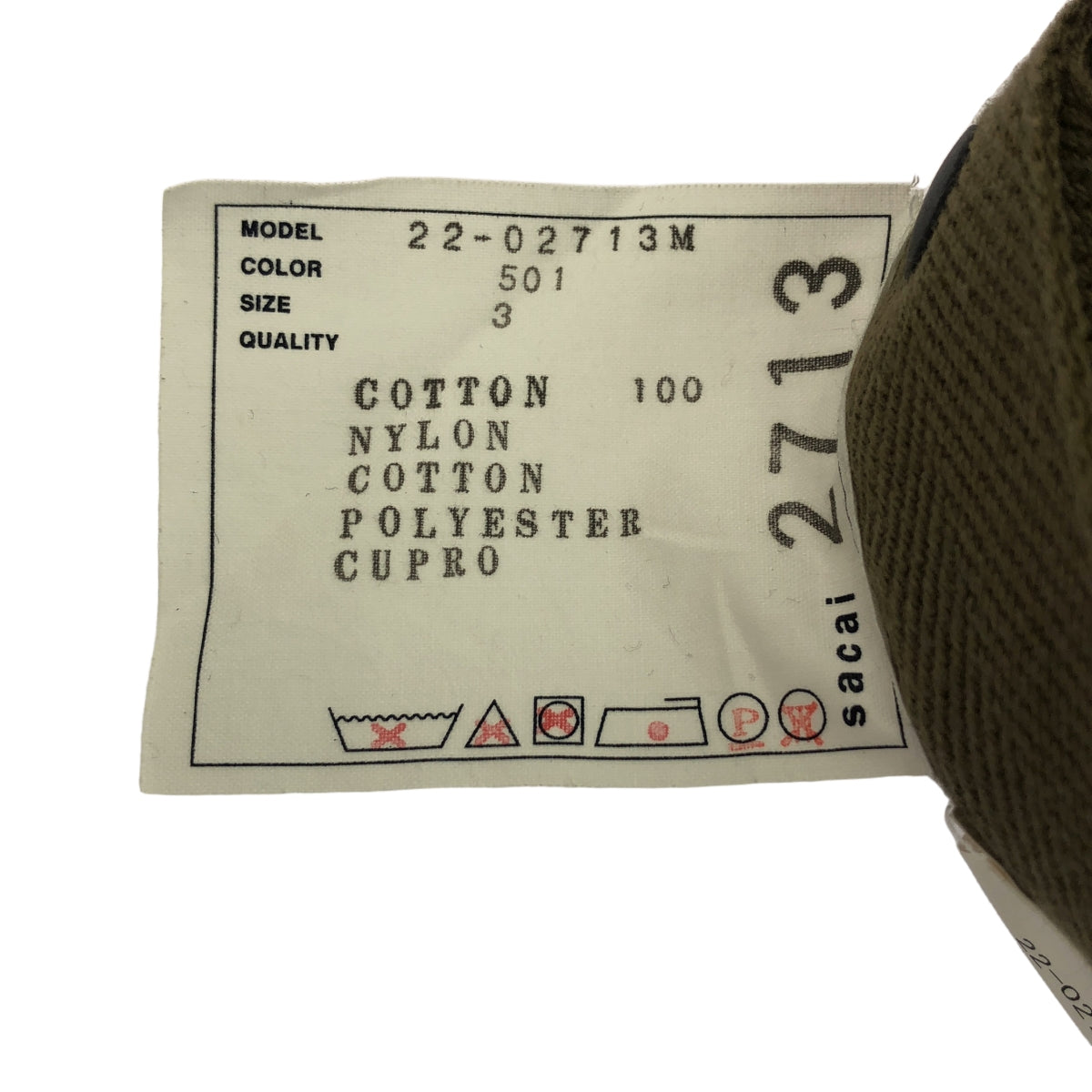 sacai / サカイ | 2022SS | MA-1 ドッキング コットンニット セーター