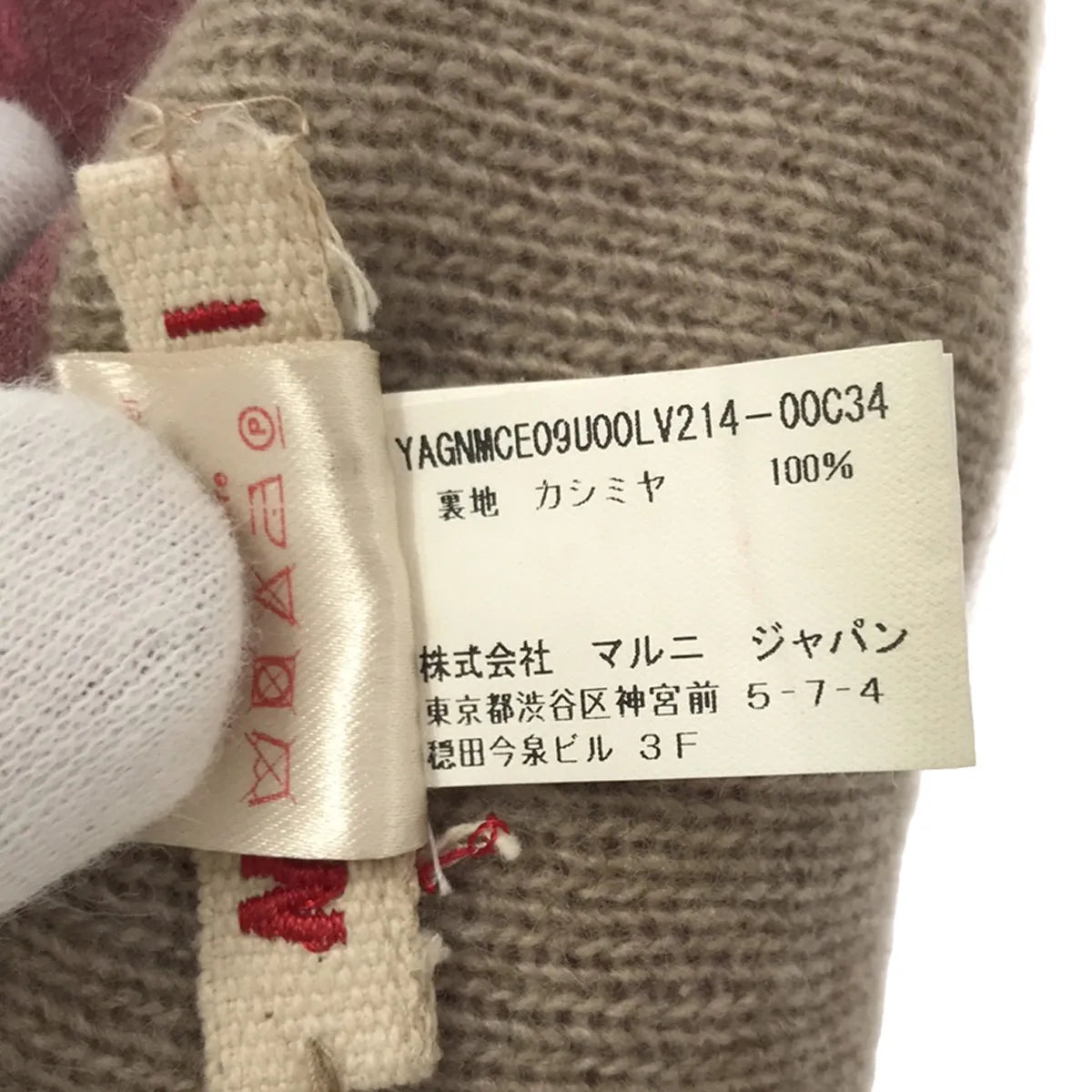 MARNI / マルニ | カシミヤ レザーグローブ 手袋 | ピンク – KLD