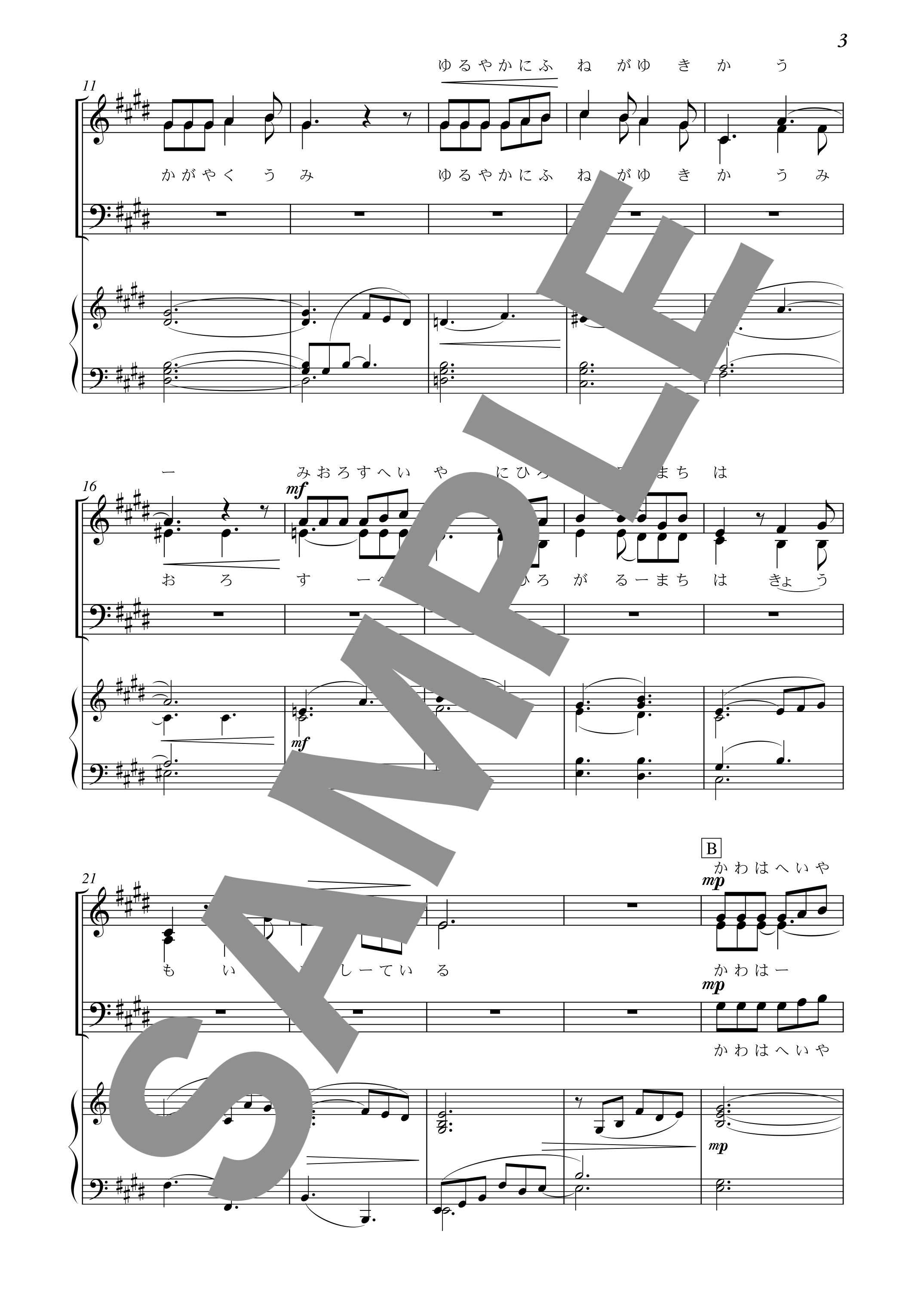 教芸 WEB STORE / いにしえの道