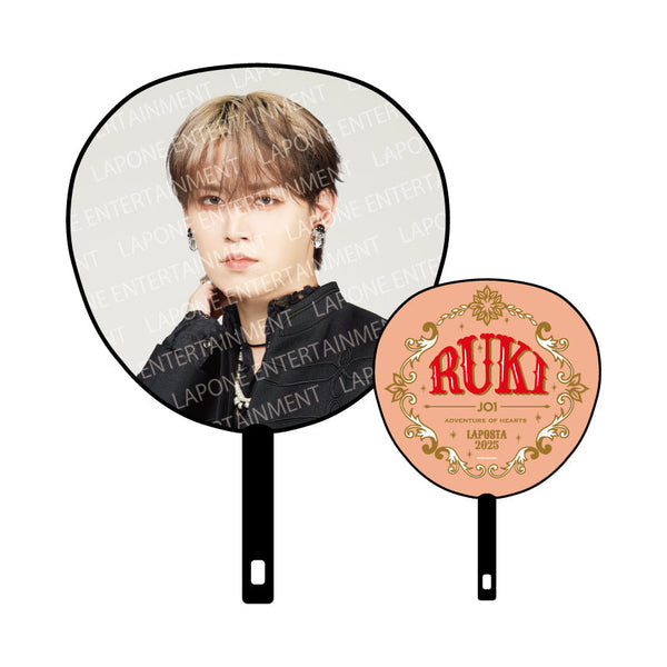 BIGうちわ(白岩瑠姫) – LAPONE STORE