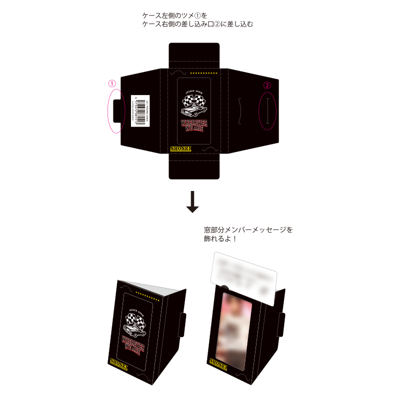 トレーディングカードセット (白岩瑠姫) / JO1DER SHOW 2025 'WHEREVER