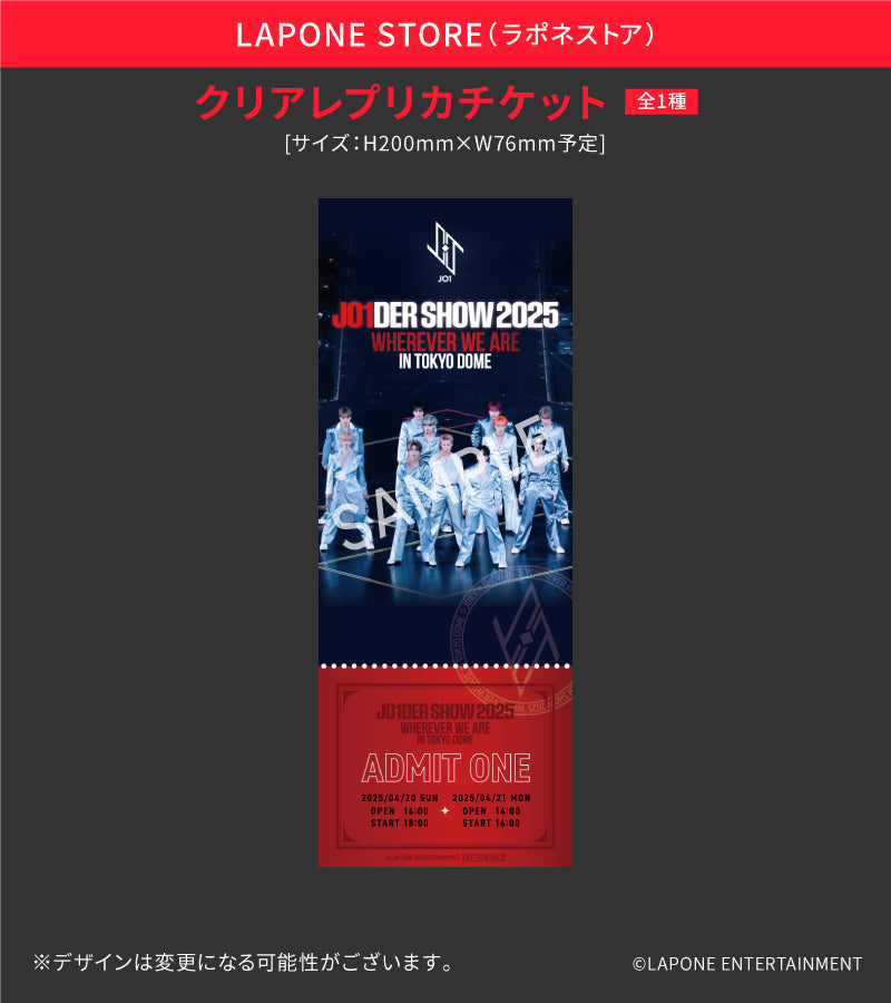 JO1DER SHOW 2025 'WHEREVER WE ARE' IN TOKYO DOME【DVD・通常版
