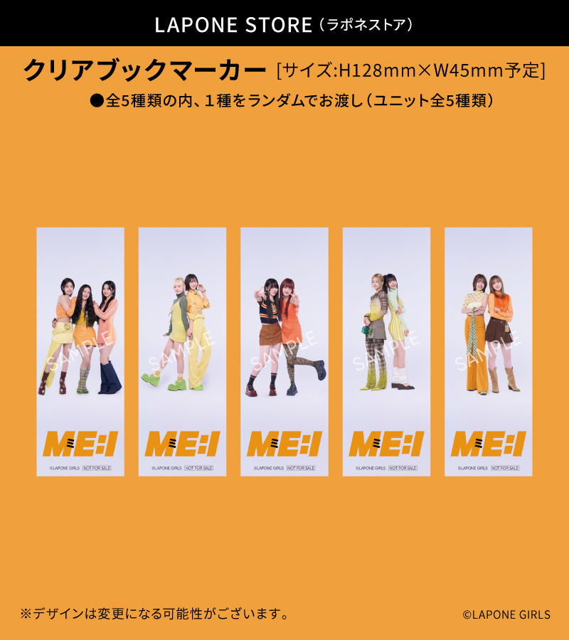 MIRAI＜3形態セット＞ – LAPONE STORE