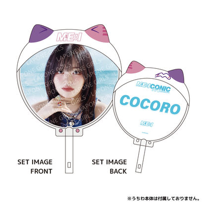 ME:EYEうちわケース – LAPONE STORE