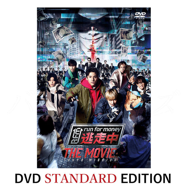 241024___dvd-standard-