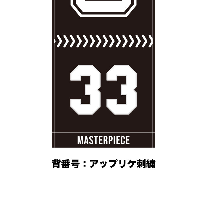 マフラータオル (西洸人) – LAPONE STORE