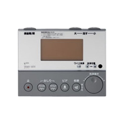 LIXIL・INAX リモコン トイレ部品 [354-1057A] - LIXILストア（LIXIL