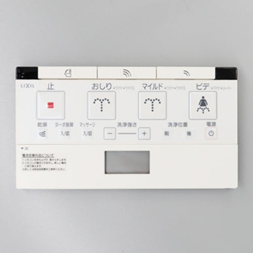 LIXIL・INAX 壁リモコンキット(CW－E77QC用) トイレ部品 [354-1491