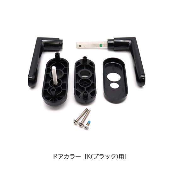 LIXIL・INAX 把手セット 浴室部品 [DO-ZDED288][DO-ZDEP288][DO