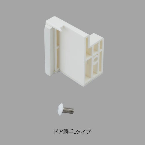 LIXIL・INAX 止水板 浴室ドア部品 [DO-PKB3179/W01] brdp - LIXIL