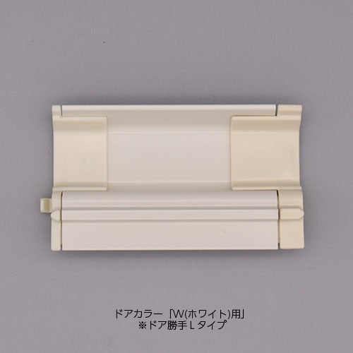 LIXIL・INAX 下枠カバーセット（短） 浴室ドア部品[DO-ZDE395][DO-ZDE