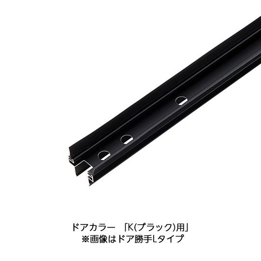 LIXIL・INAX 下桟アタッチメントセット 浴室ドア部品[DO-ZDE*417][DO