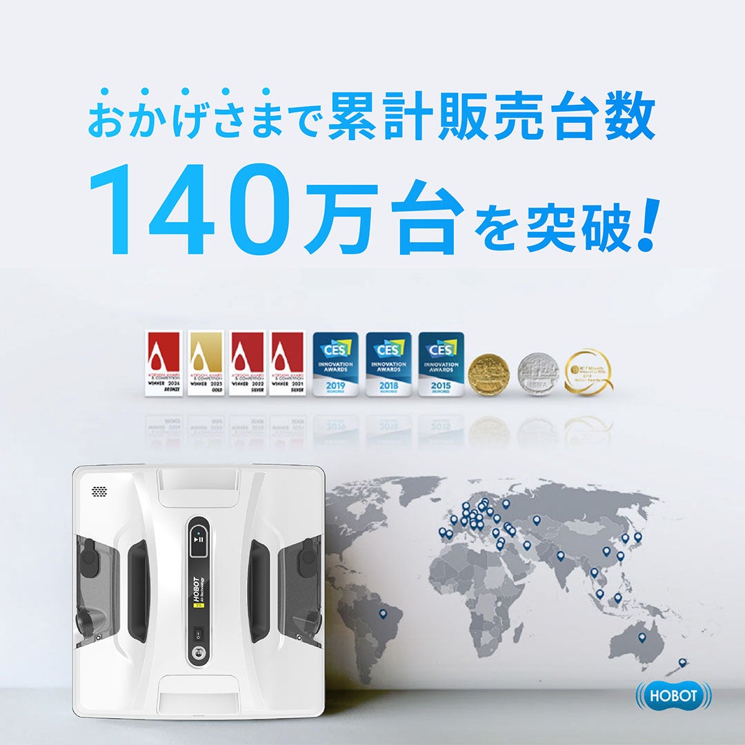 LIXIL 窓掃除ロボット HOBOT-2S 本体セット[DEA287] - LIXILストア