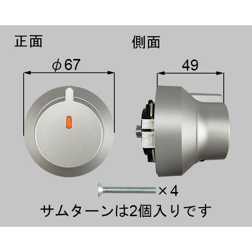 玄関ドア - 玄関・勝手口部品 - 玄関・勝手口