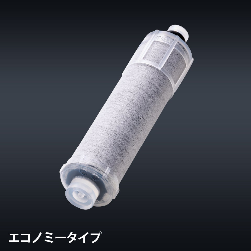都度注文】LIXIL・INAX 交換用浄水カートリッジ／エコノミータイプ [JF