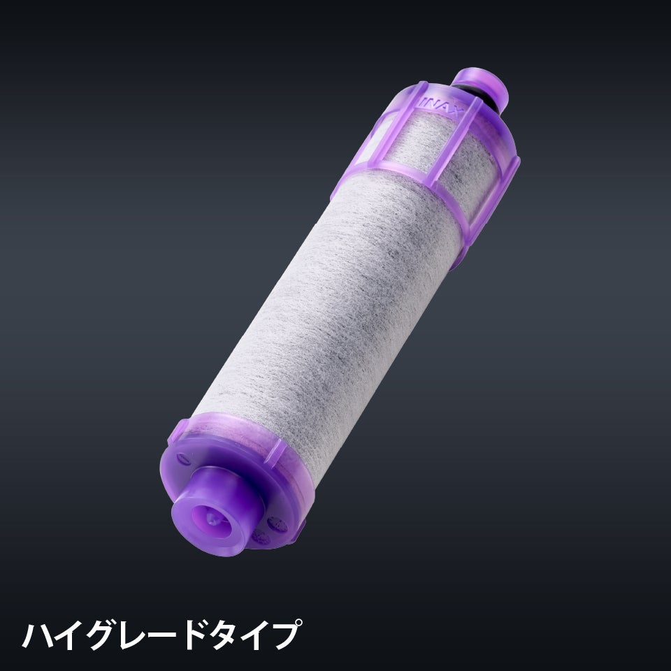 都度注文】LIXIL・INAX 交換用浄水カートリッジ／ハイグレードタイプ