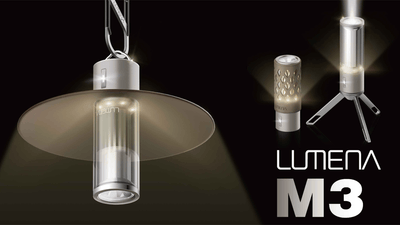 コンパクト＆マルチタイプLEDランタン アウトドアに最適なLUMENA「M3