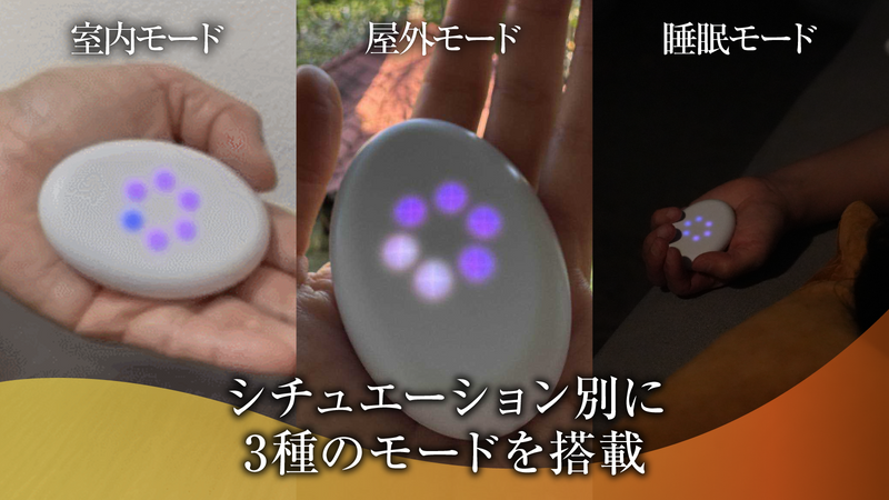 カームストーン】握るだけで心の状態を可視化。今に集中するマインド