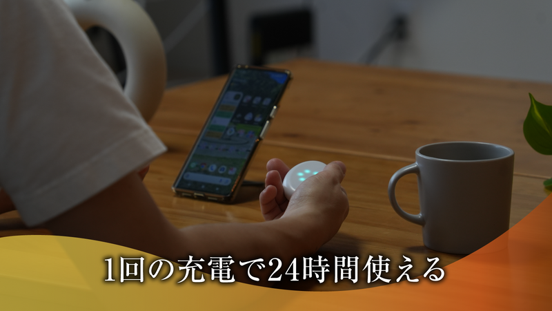 カームストーン】握るだけで心の状態を可視化。今に集中するマインド