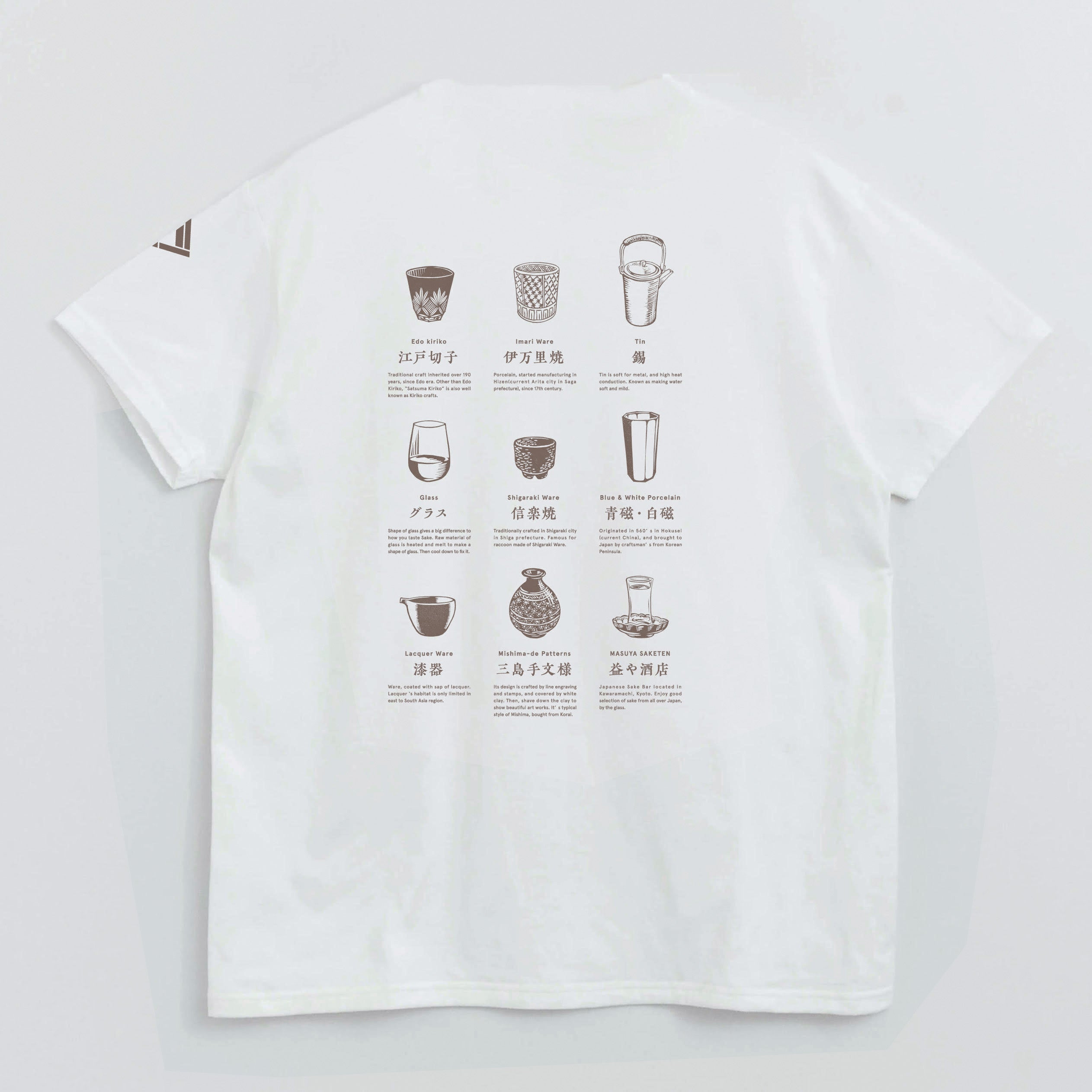 益やオリジナルTシャツ 「うつわシャツ」白 – 益や製菓オンラインストア