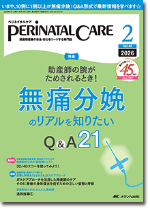 書籍 | オンラインストア｜看護・医学新刊・セミナー｜メディカ出版