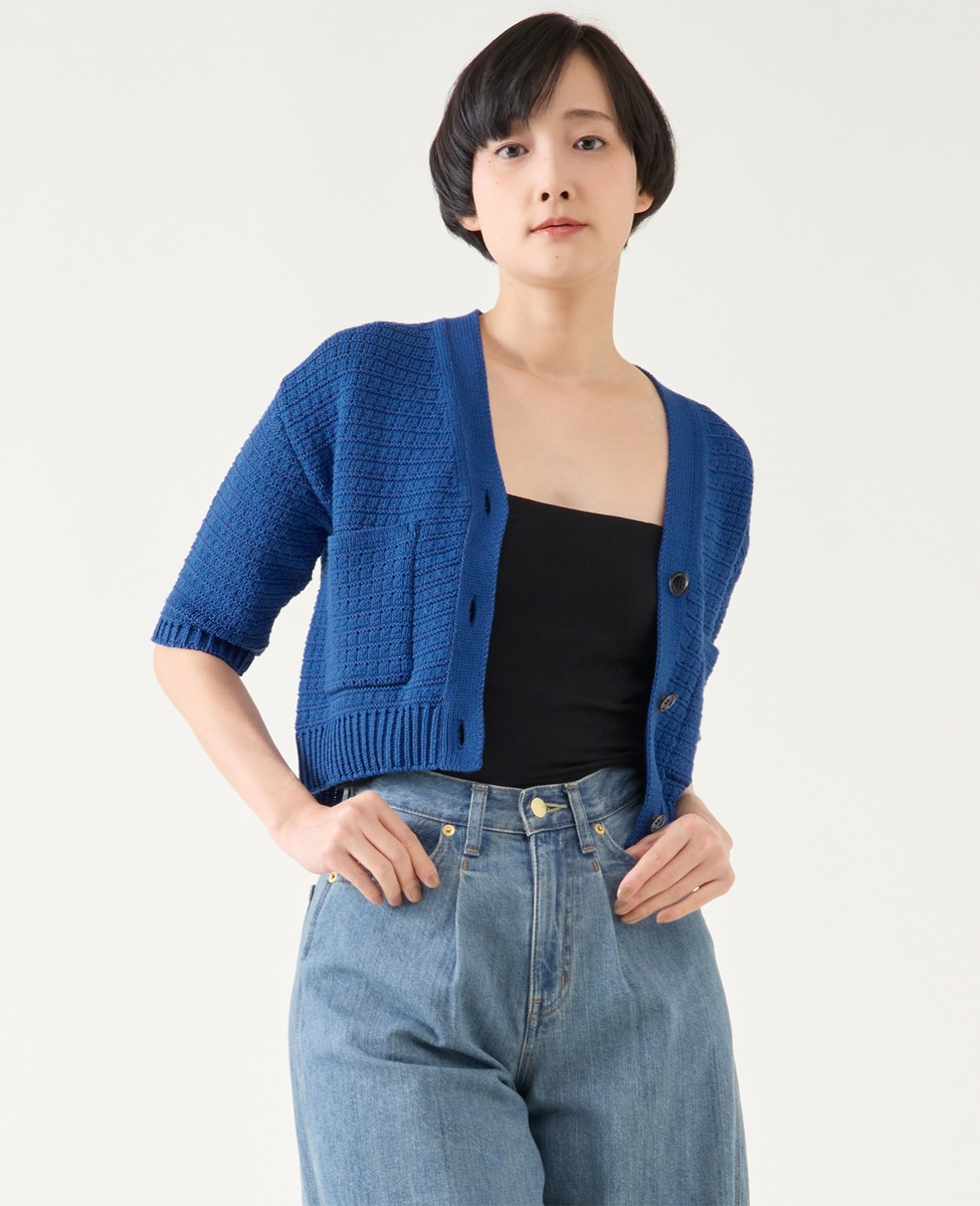 ペーパーミックスカーディガン｜martinique（マルティニーク）｜商品