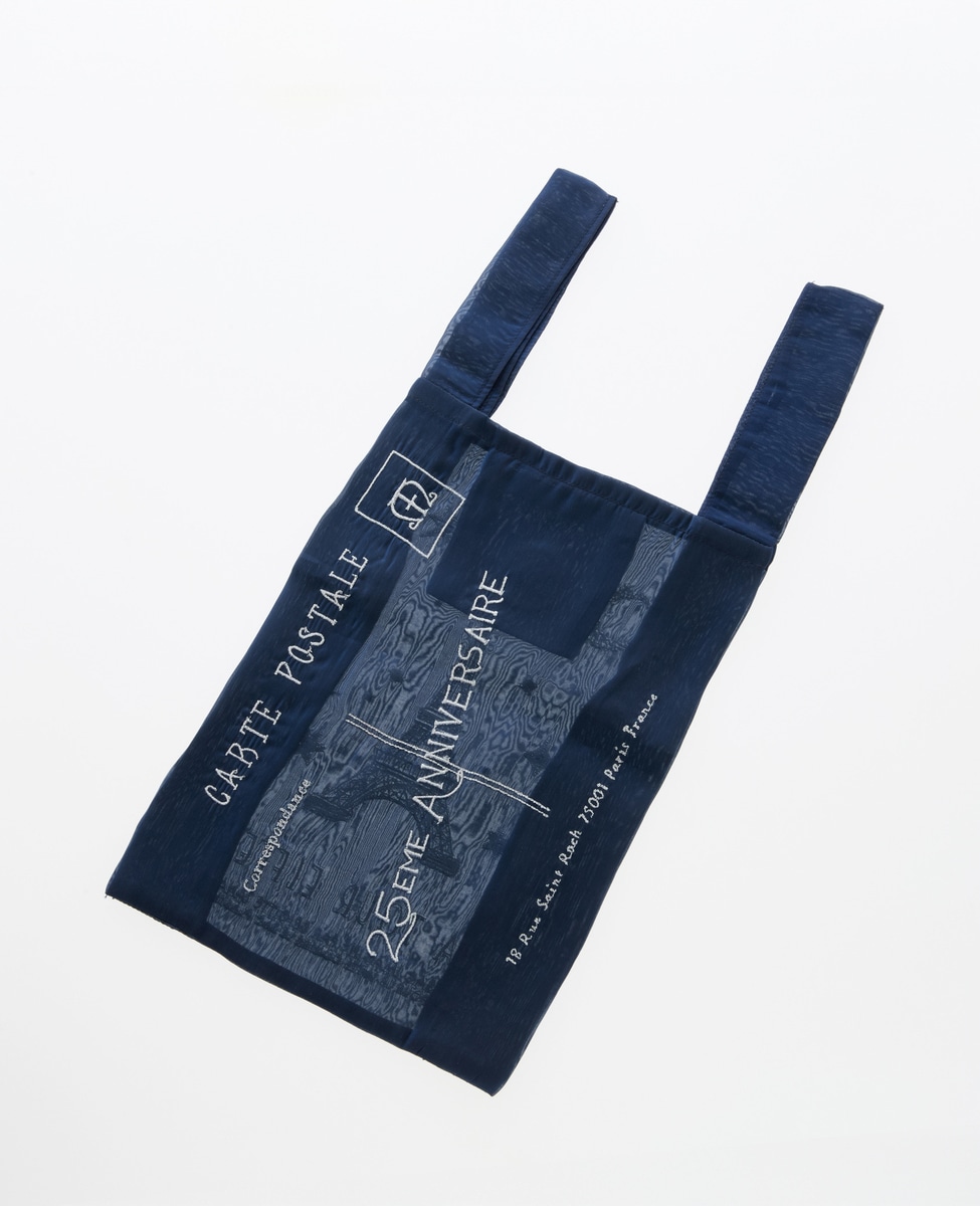 追加》《別注》【Brigitte Tanaka/ブリジット タナカ】MARTINIQUE