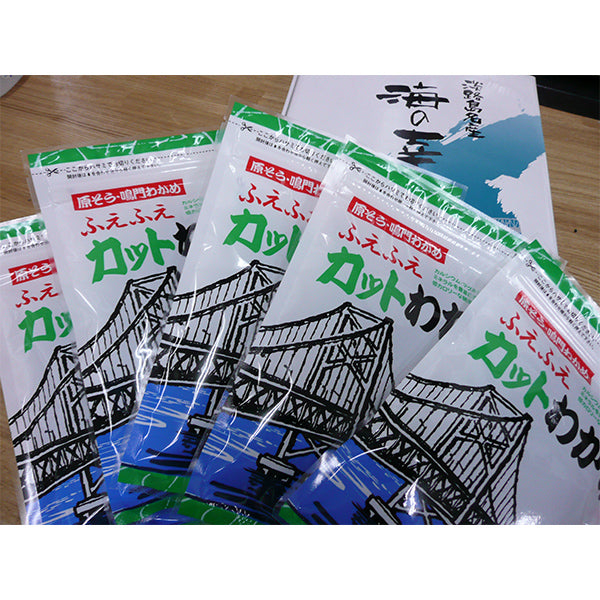 鳴門海峡産 カットわかめ25g×5袋【徳島県鳴門産】農産物直売所 めぐみの郷
