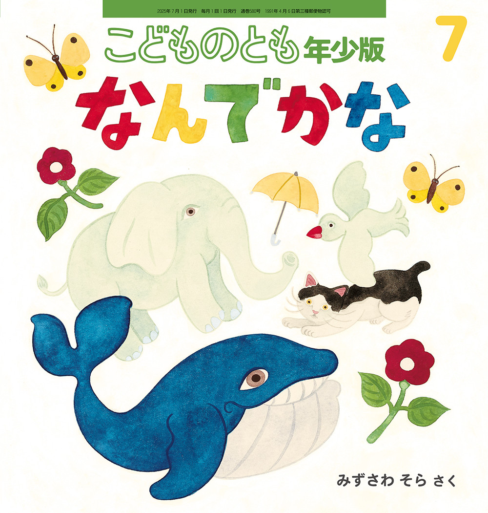 商品詳細ページ