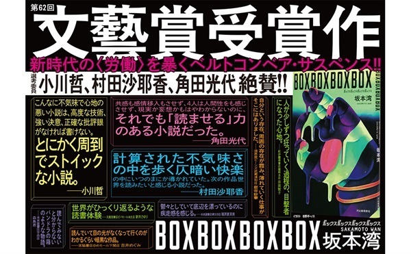 サイン本あり】川原礫作品42冊セット 商品詳細ページ