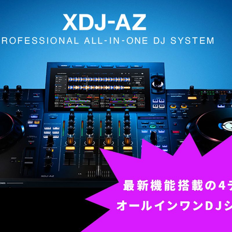 20241011_-ALPHA_1244x800-