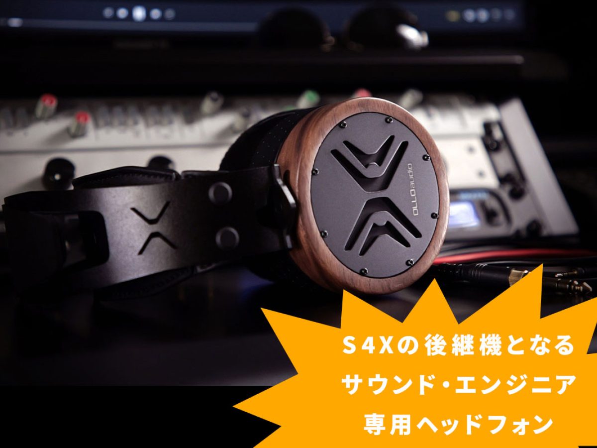 20241031_OLLOAudio02_1244x800-