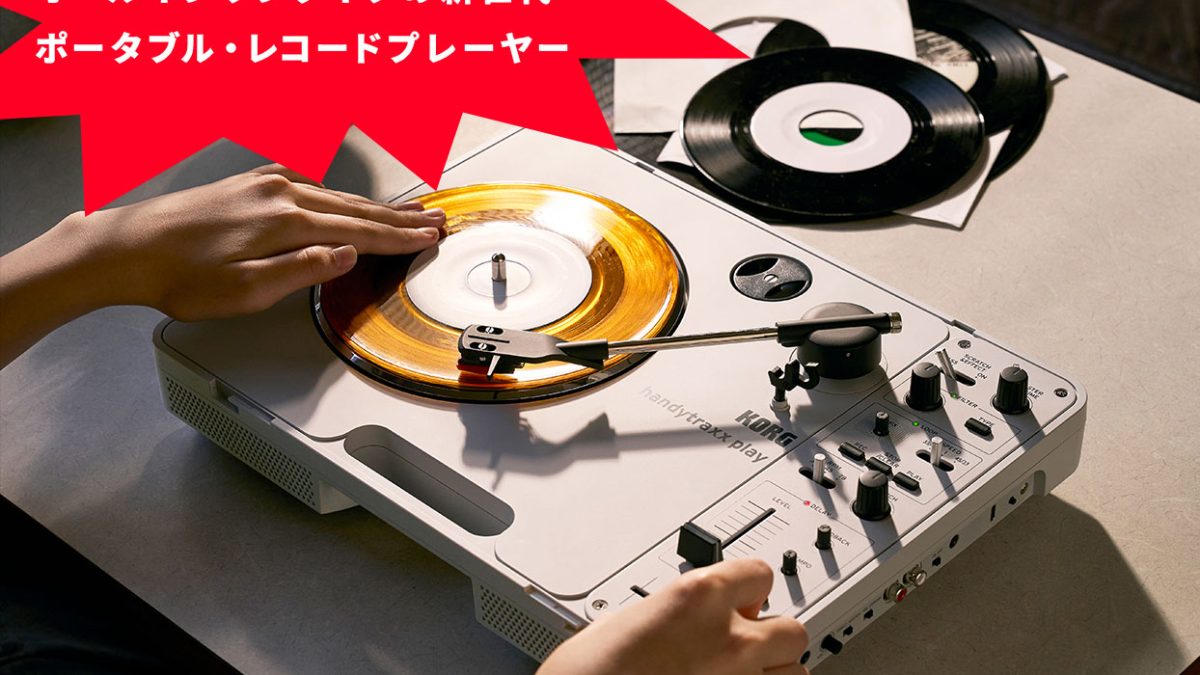 20250213_KORG_1244x800-