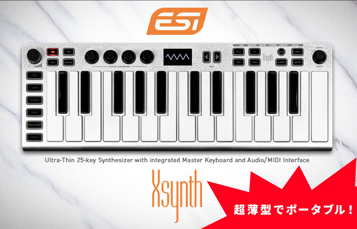 ESI Audiotechnikが、超薄型25鍵盤ポータブル・シンセサイザー「Xsynth